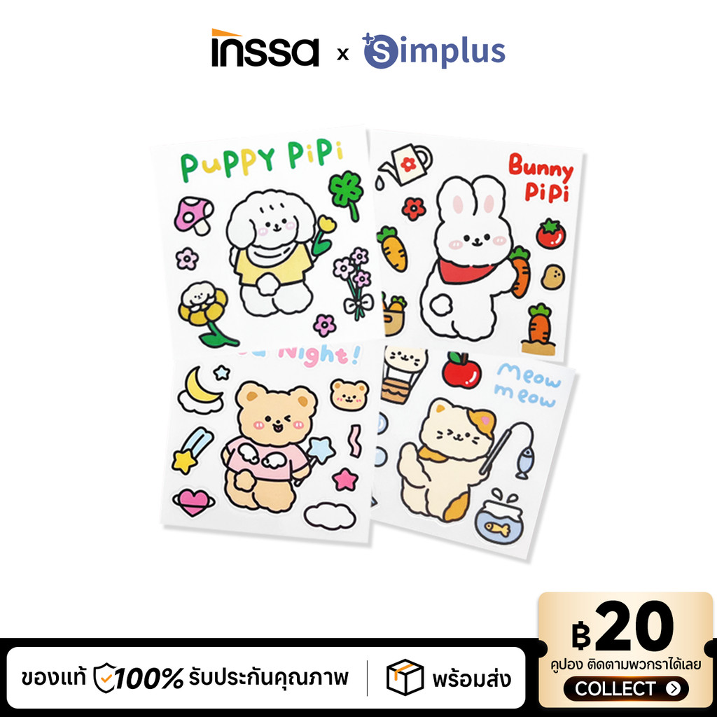 INSSA สติ๊กเกอร์น่ารัก sticker สติ๊กเกอร์กันน้ำ แต่งไดอารี่ ZENP003