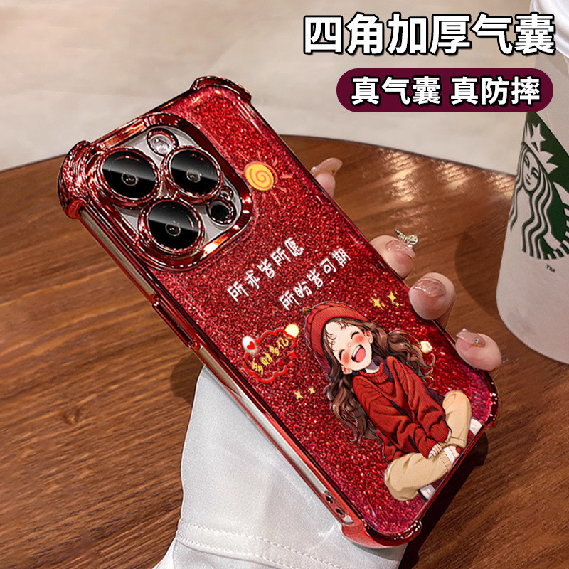 All Wishes เด็กวงเล็บเหมาะสําหรับ Apple 16 เคสโทรศัพท์สีแดง 15pro สี่มุมถุงลมนิรภัย 14/13 Electropla