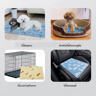 YTL Pet Cool mat ที่นอนเจลเย็น สำหรับตว์เลี้ยง แผ่นเจลเย็น แผ่นทำความเย็น ที่นอนสัตว์เลี้ยง เบาะนอนเย็น สำหรับสุน