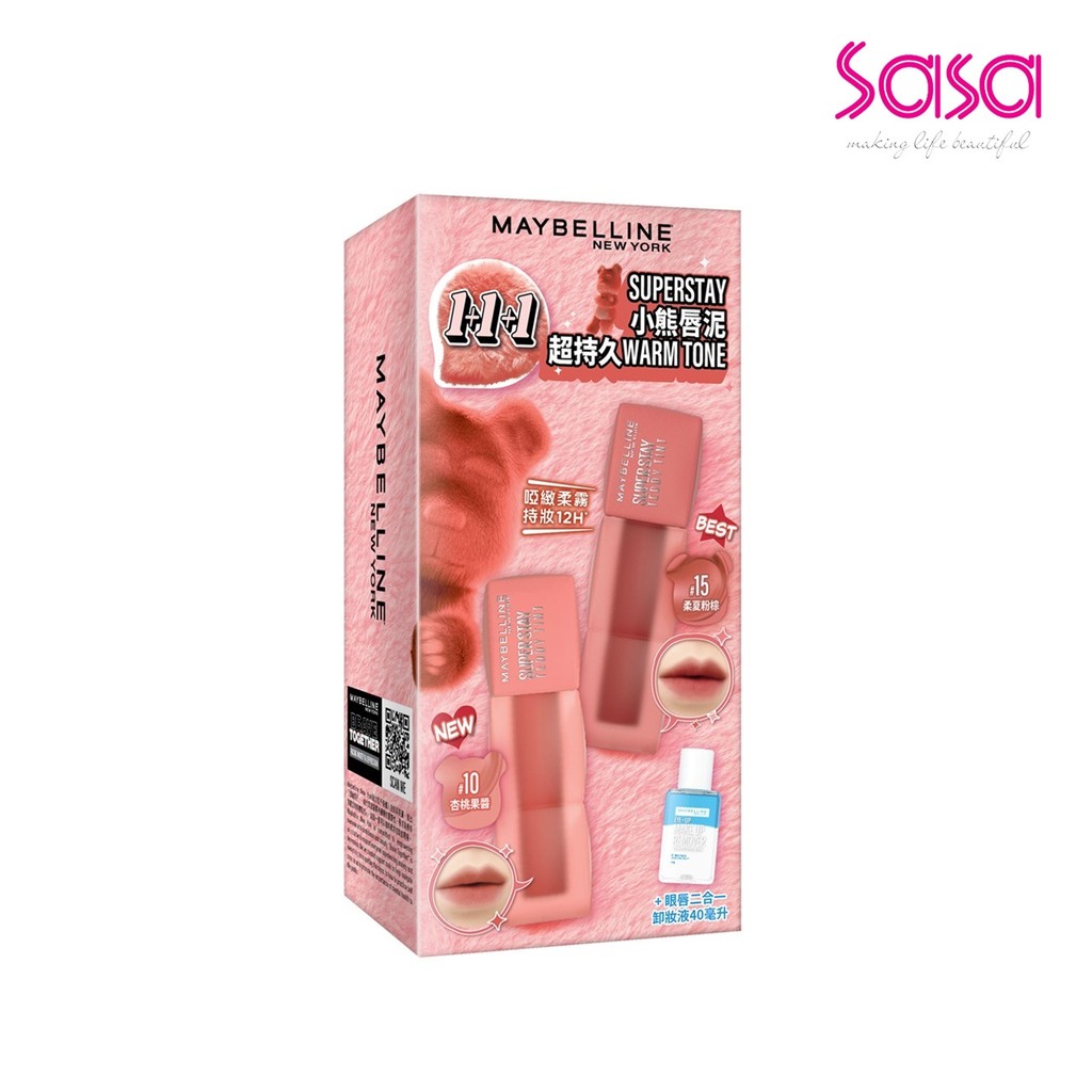 Maybelline Teddy Tint Warm Tone 1+1+1 Set   (3pcs)