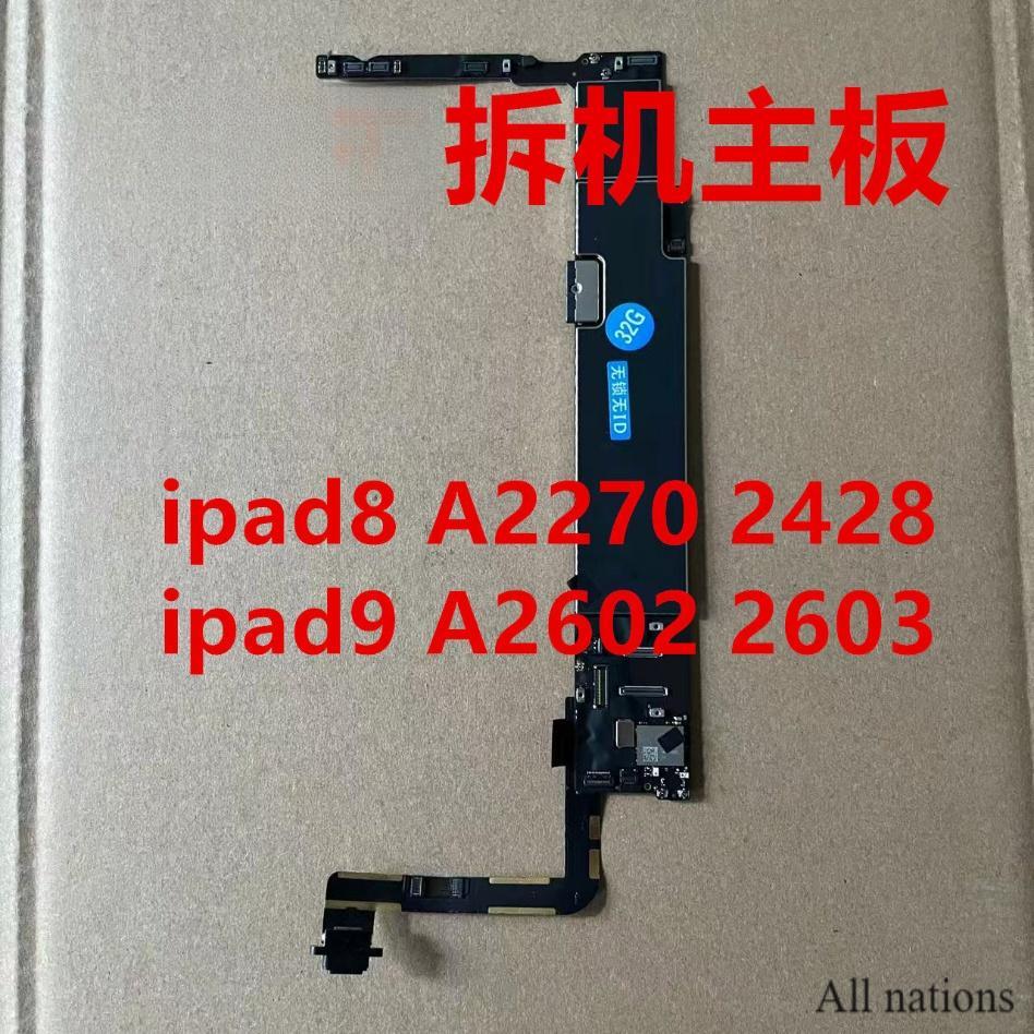 เหมาะสําหรับ ipad8/9 8th Generation 9th Generation เมนบอร์ดถอดชิ้นส่วน A2270 A2428 A2602 A2603