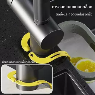 ตะแกรงกรองเศษอาหารสำหรับอ่างล้างจานนี้ ช่วยป้องกันการอุดตันของท่อ ตาข่ายละเอียดทำให้ติดตั้งง่าย