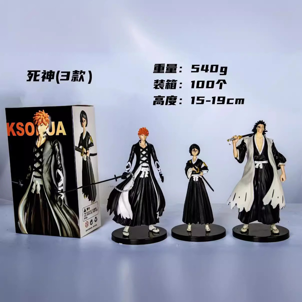 Death BLEACH Toshiro Nishinoki Anime figure model desktop decoration