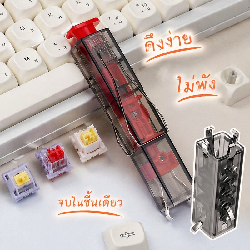 Keycap Puller Switch Puller 2In1 สแตนเลสสตีลคีย์บอร์ด DIY ทําความสะอาดซ่อมเครื่องมือ