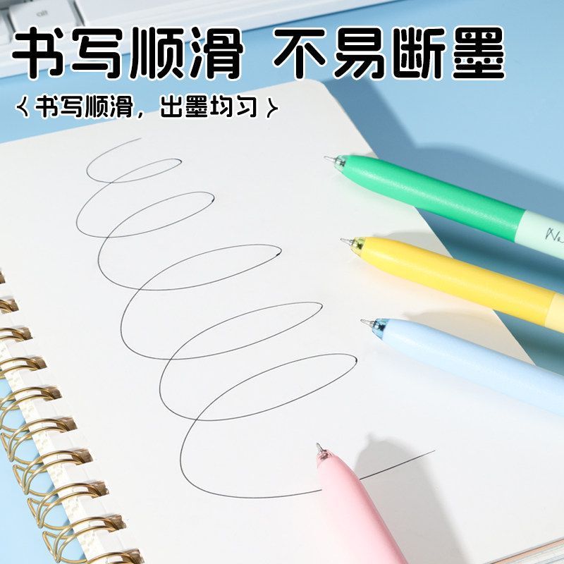 Good Things แนะนํา Chenguang Wagging Tail Meow Press Gel Pen 0.5 Student Enhanced Full Needle Tube Quick-Drying Black Signature Pen AGPK8601Morning light shake Tail Meow Press ปากกาเจล 0.5 นักเรียน