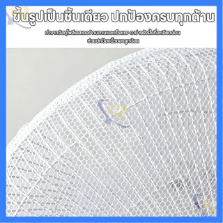 ⚡จัดส่งจากไทย⚡ตาข่ายครอบพัดลมนิรภัย 16 นิ้ว ป้องกันเด็กเล็ก ป้องกันนิ้วติด ตาข่ายแยกใบพัด ไม่ลดแรงลม