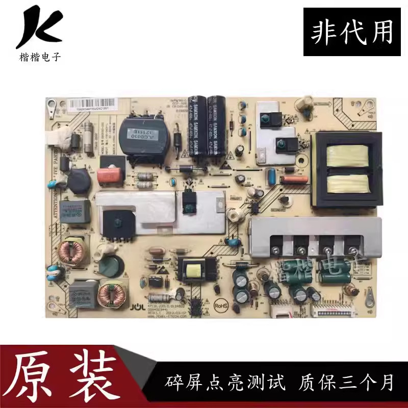 ต้นฉบับ Haier LE50A900K A800N LCD TV Power Board JSK3150-050 0094003441