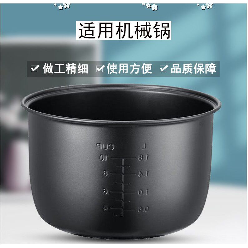 [สต๊อกพร้อม] Midea หม้อหุงข้าวซับ YJ508H/MB-YJ50EH/YJ508G/MB-YJ508J Non-Stick 5L
