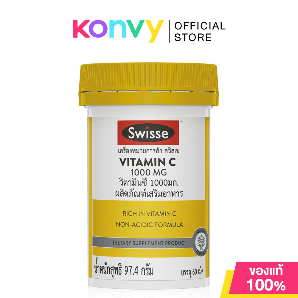 SWISSE Vitamin C 1000Mg 60 Tablets สวิสเซ ผลิตภัณฑ์เสริมอาหารวิตามินซี 1,000 มก..