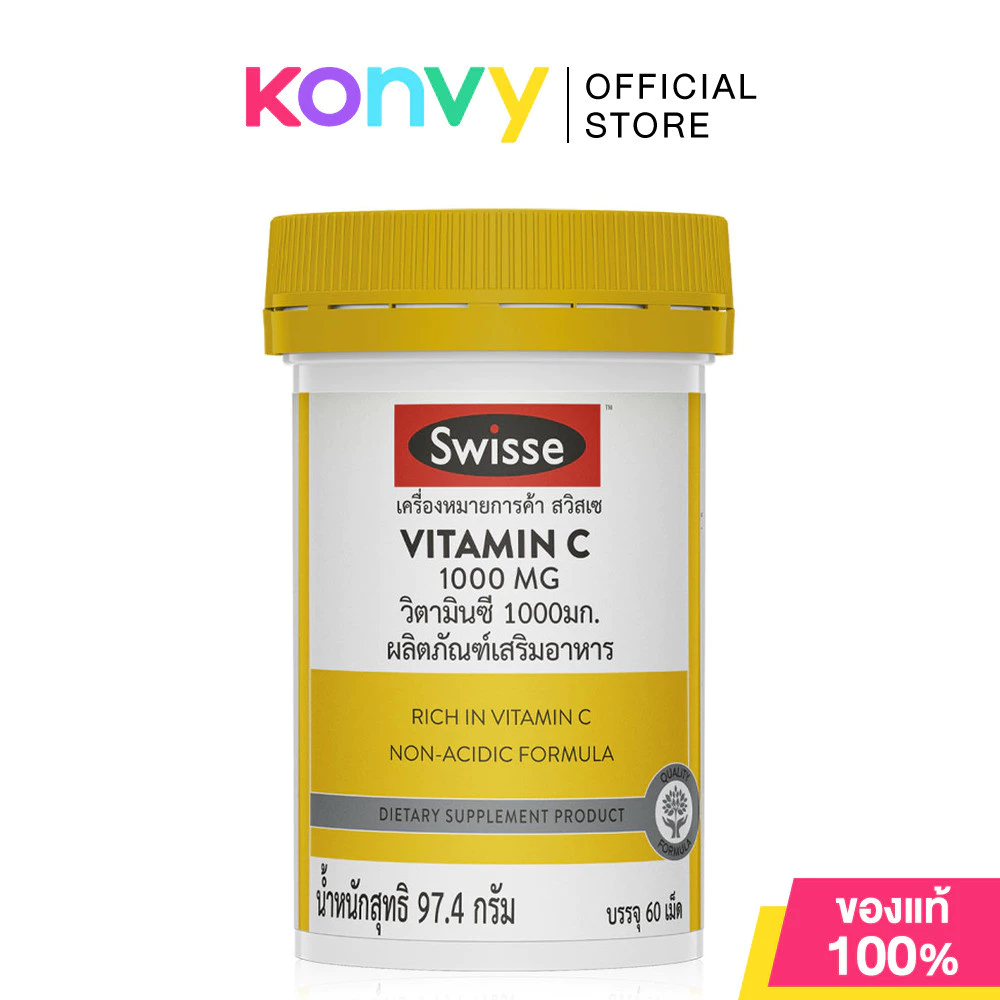SWISSE Vitamin C 1000Mg 60 Tablets สวิสเซ ผลิตภัณฑ์เสริมอาหารวิตามินซี 1,000 มก..