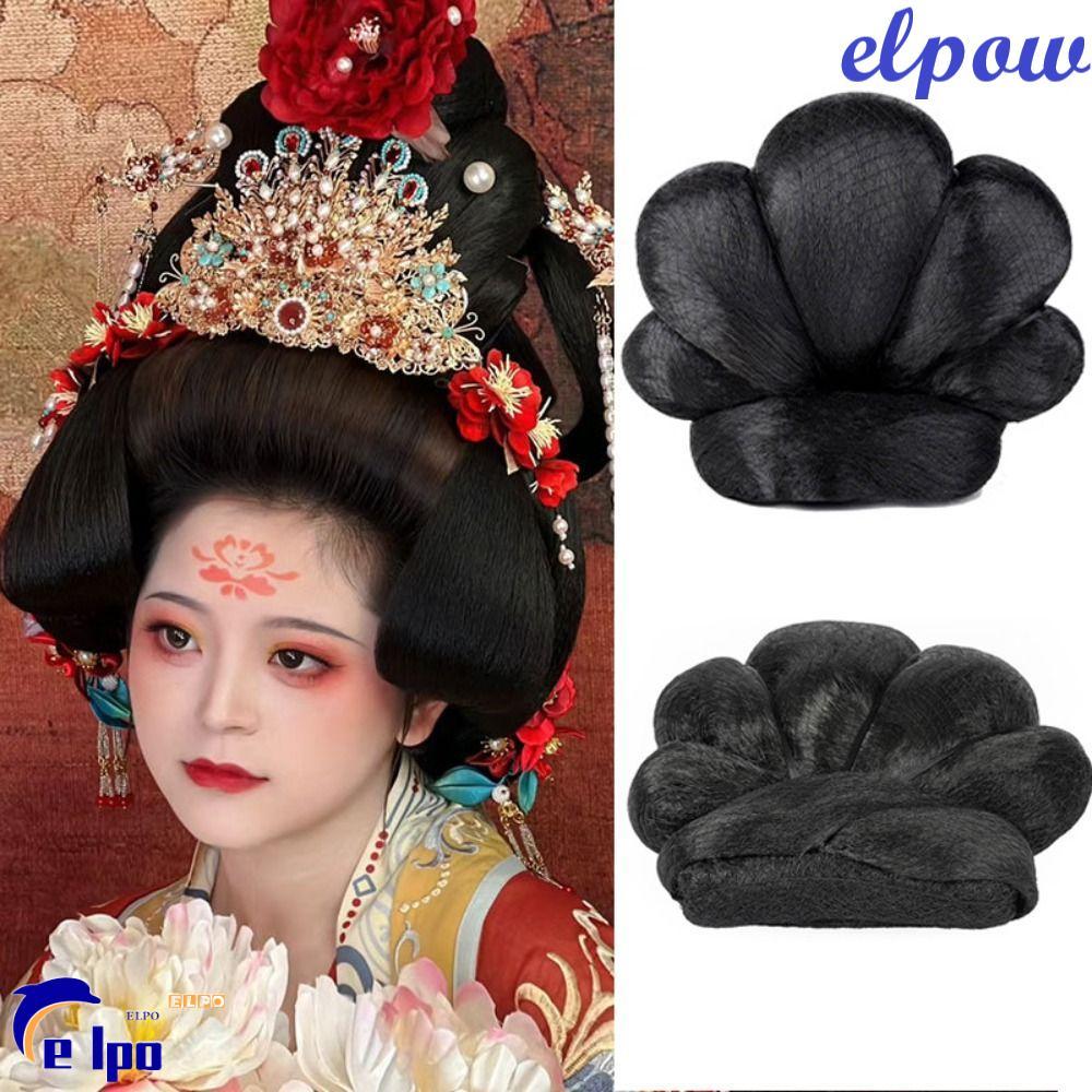 PIXELPOWER จีนโบราณวิกผม, ฟักทอง Bun เจ้าสาว Headwear ผมย้อนยุค Chignon, เต้นรําอุปกรณ์เสริมวิกผมโบร