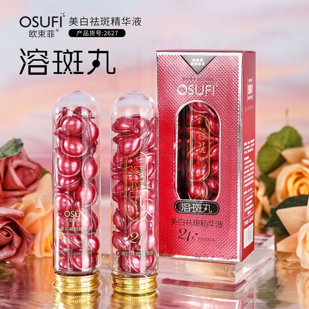 OBeffei Beauty Salon Moisturizing Whitening Essence Liquid Essence ผลิตภัณฑ์ดูแลผิว Light Nourishing