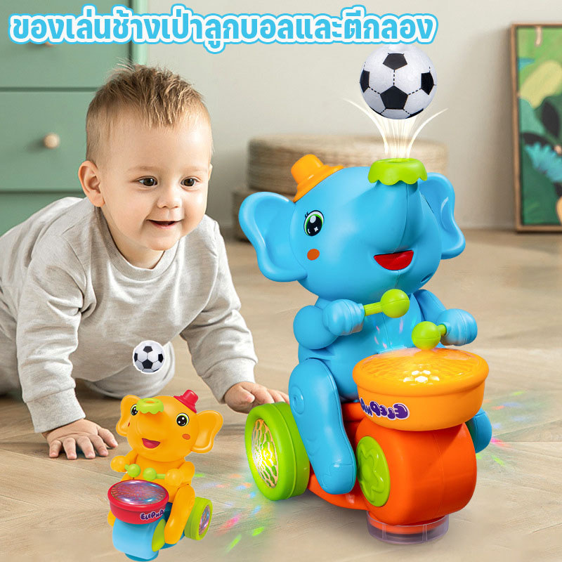 ของเล่นเด็กไฟฟ้า, ของเล่นเสริมพัฒนาการ, ของเล่นช้างน้อย, รถของเล่นดนตรีสำหรับเด็กผู้ชาย