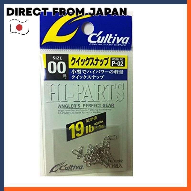 Owner P-02 Quick Snap Fishing Accessory