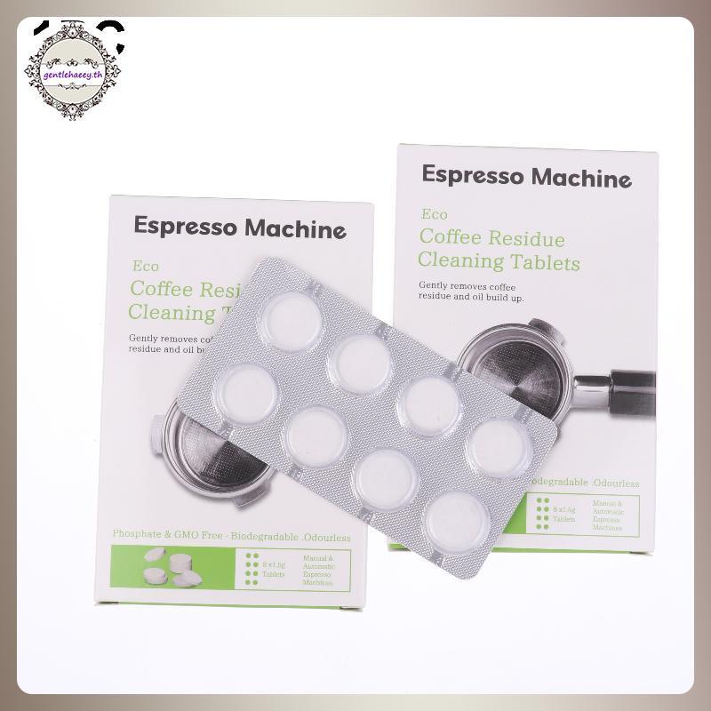 GG ทําความสะอาดเม็ด 8 ชิ้นสําหรับ Breville BES900 BES920 BES980 และสําหรับ Sage 880 878 875 870 810 