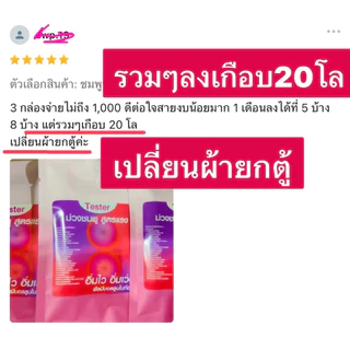 ตัวช่วยสายกินดุ Dr.S(ชมพู)ตัวดัง💗สูตรใหม่แรงขึ้น 1เม็ด อิ่มทั้งวัน ไม่หิวอะไรเลย โดสสูงสุด🧪🫧⚡️โคตรอิ่มไวอิ่มนาน