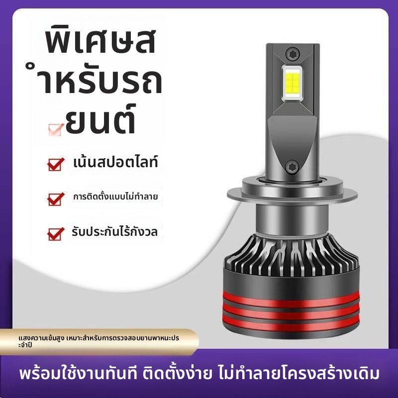 M8-pro ไฟหน้ารถ LED 12,000LM ไฮไลท์ศูนย์กลาง IP86 กันน้ําป้องกันฝุ่น 12V Universal Thailand Rainy Da