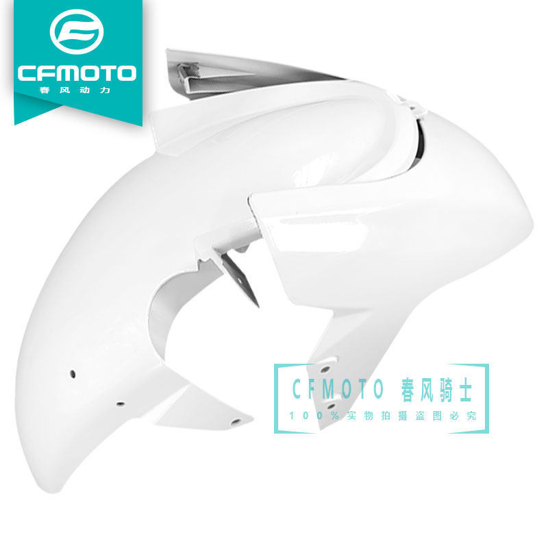 Chunfeng 650 Guest Police Version Business Vehicle Front Mudguard 650J-2A/3A ด้านหน้า Mudguard ฝาครอ