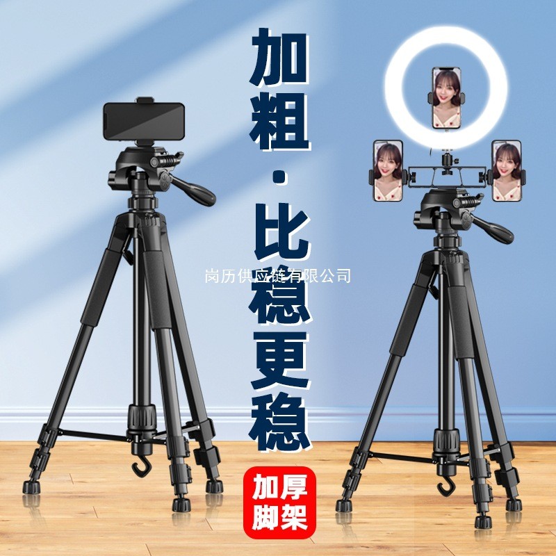 360องศาชุดเต็มสดขาตั้งกล้องยึดกล้องวิดีโอ วิดีโอบล็อก ตัวเอง-สามารถ โทรศัพท์มือถือภาพหมุนสื่อเพิ่มเต