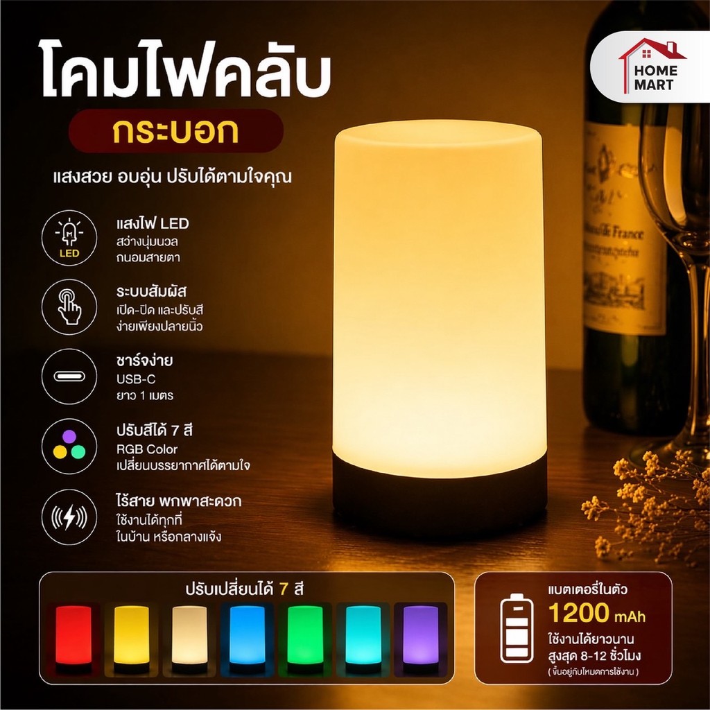 ใบกำกับภาษี | โคมไฟร้านอาหาร และบาร์ โคมไฟตั้งโต๊ะ ชาร์จ ไฟ LED ตกแต่งห้อง โต๊ะอาหาร ตกแต่งบาร์ คาราโอเกะ