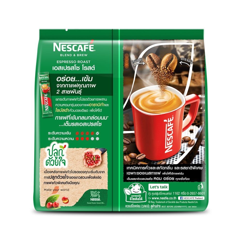[สินค้าส่งด่วน] เนสกาแฟเบลนดแอนบรูเอสเปรสโซโรสต15.1กX40ซ NESCAFE BLENDANDBREW ESPRESSO 15.1GX40S ราคา ถูกที่สุด ดีลบีเคเค แกลเลอรีภาพที่ 2