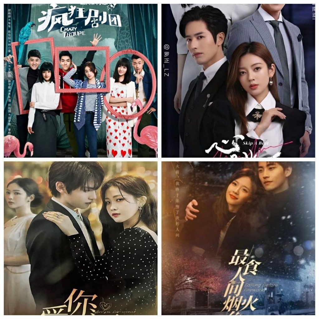 ละครเมือง ละครบ้า U Disk ฉันรักคุณได้ Metaphor โลกที่กินมากที่สุด Fire Color U Disk U Disk 4 Urban D