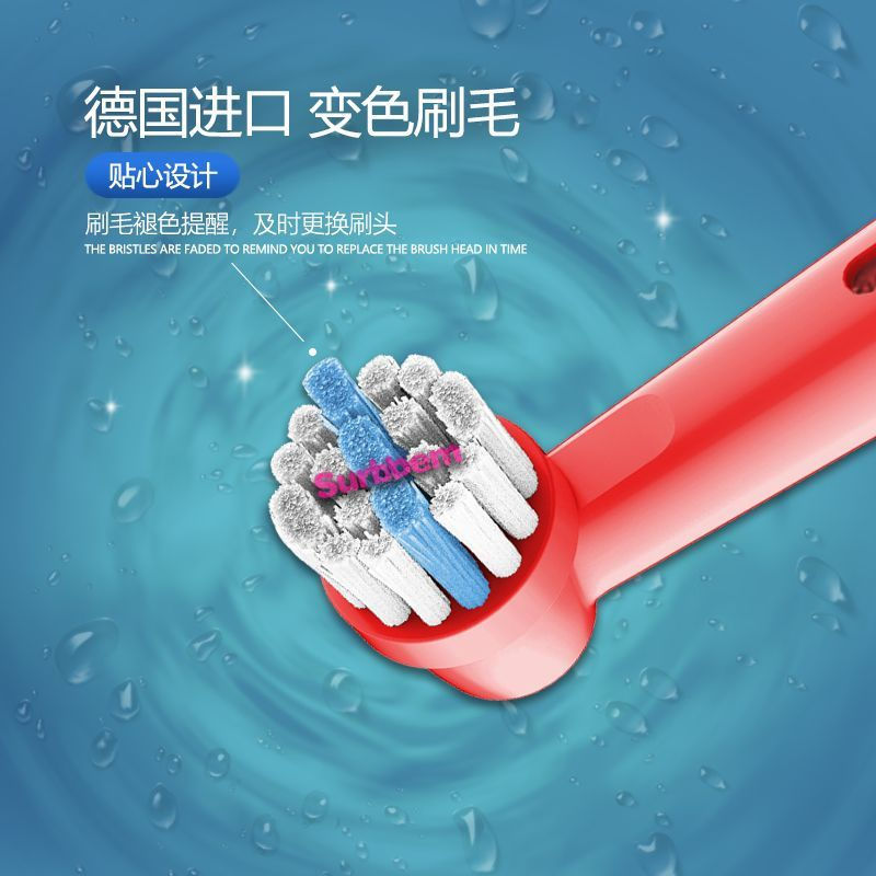 JUA Compatible with Oral-B B Children's electric toothbrush head soft bristle replacement D100/D12/D