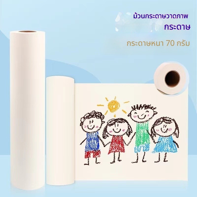 ขนาดใหญ่ซูเปอร์ยาวหนากระดาษศิลปะทุกเยื่อไม้ยาวม้วนกระดาษวาด30เมตรม้วนกระดาษเด็กกราฟฟิตีภาพวาดกระดาษทั้งม้วน