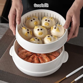 หม้อนึ่งไมโครเวฟ 3-IN-1 อุ่นอาหาร นึ่งไว ฝาปิดล็อก ทนต่อความร้อน อเนกประสงค์ ใช้งานสะดวก