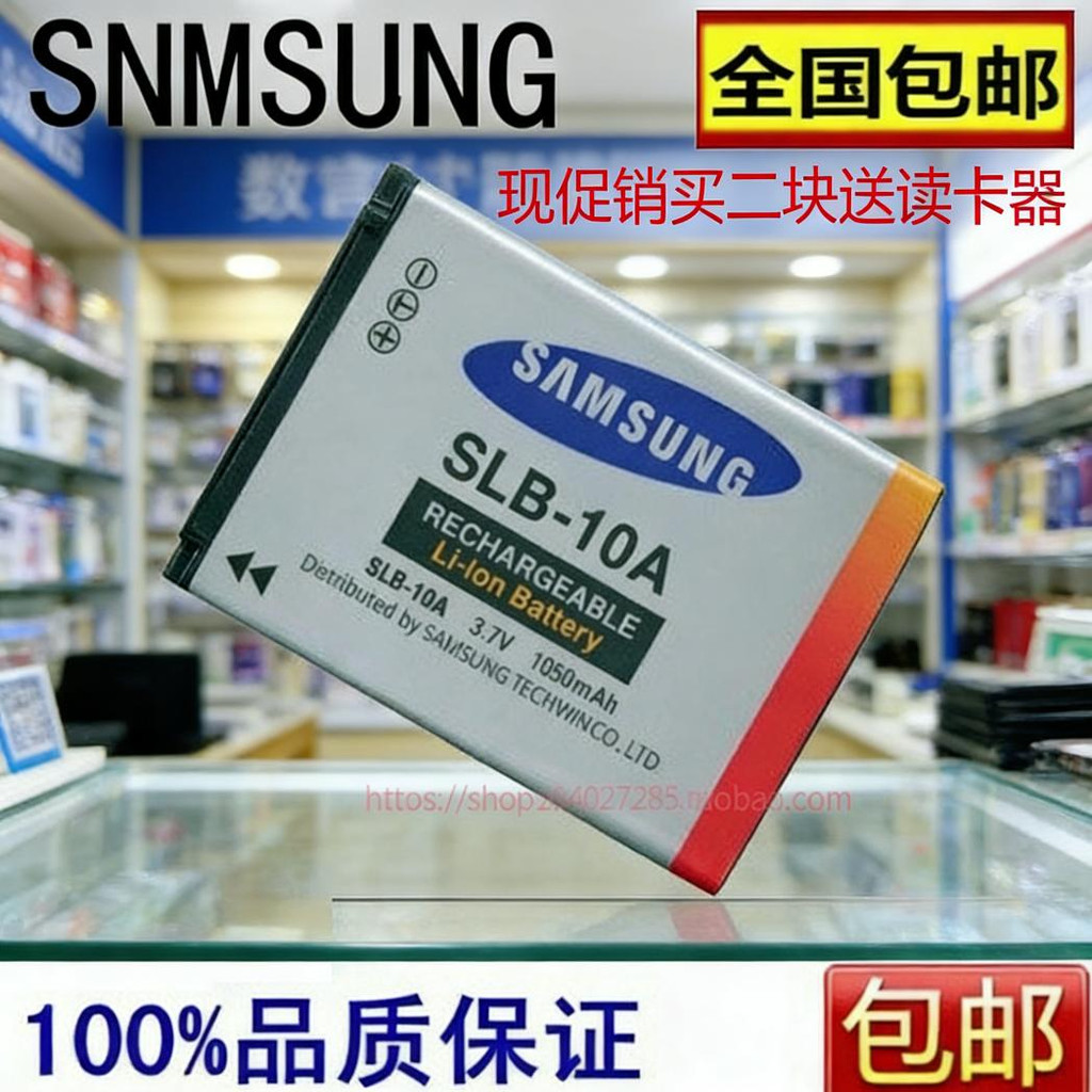 เหมาะสําหรับ Samsung Charger SLB-10A แบตเตอรี่กล้องดิจิตอล ES55 ES60 PL51 PL55 L110 WB550 WB500
