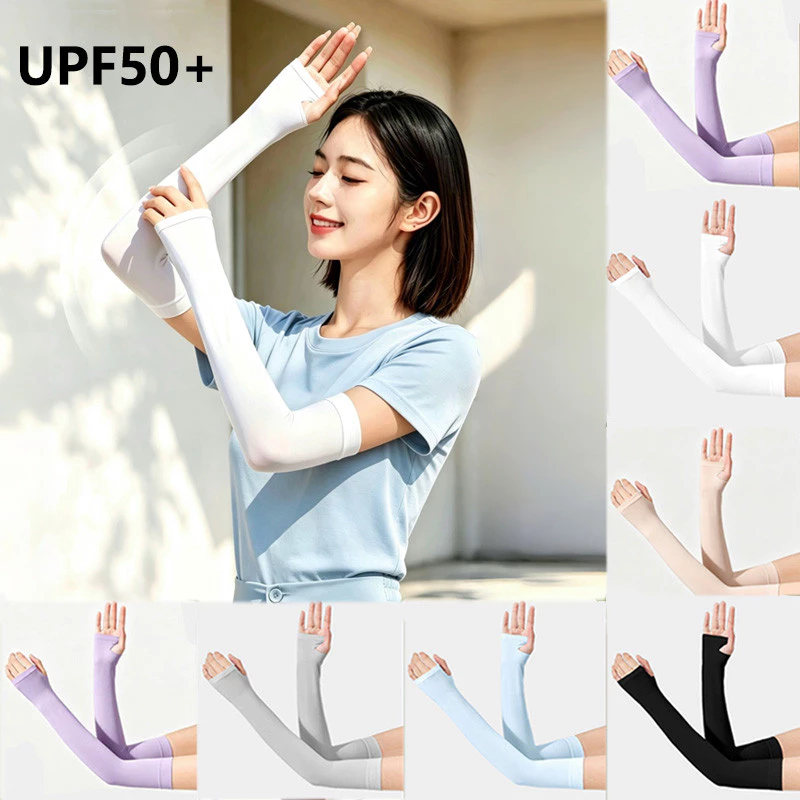 PAPA ปลอกแขนกันแดดรุ่นใหม่ ผ้าเบาสบาย กันรังสี UV ใส่ได้ทั้งเพศ