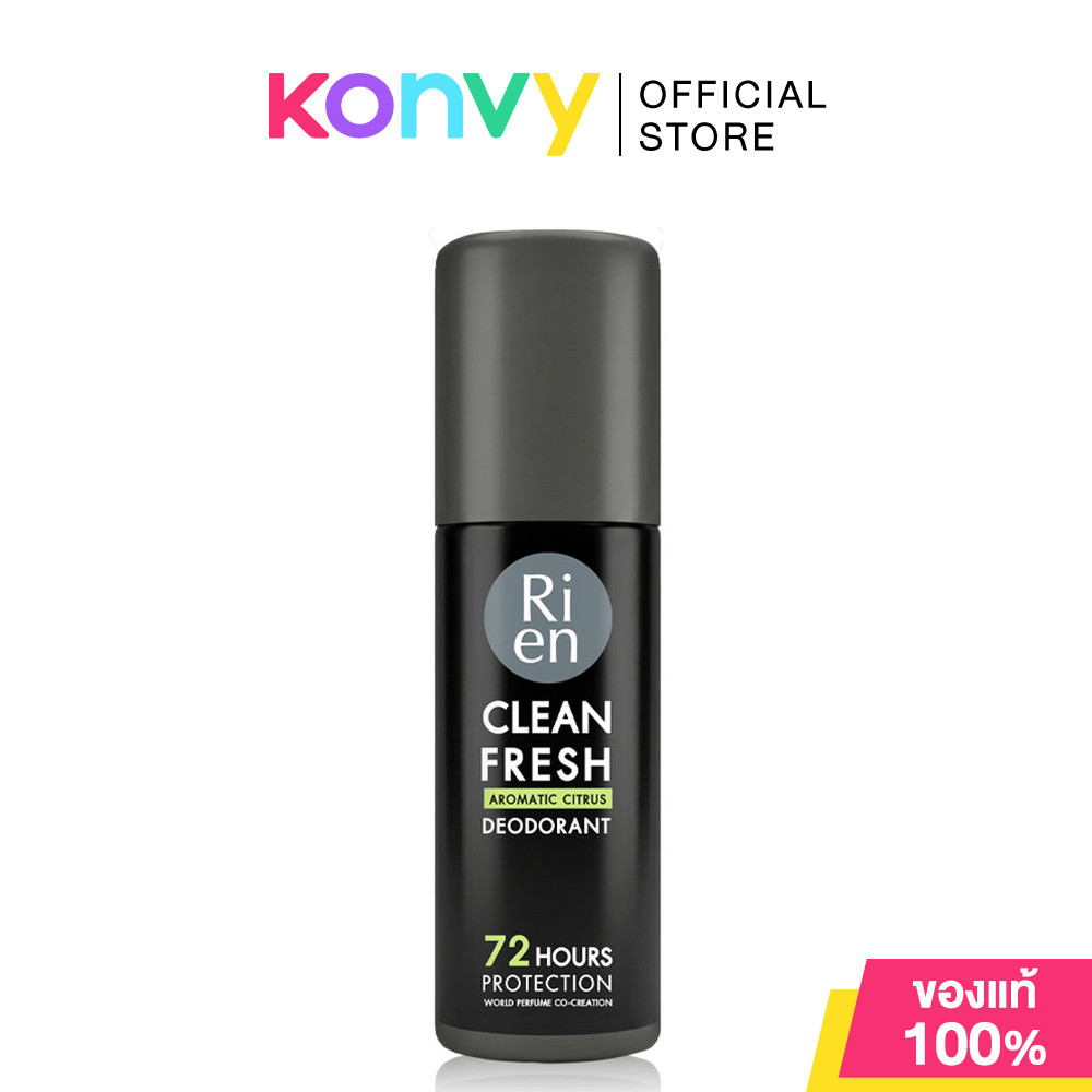 Ri en Clean Fresh Deo 50ml โรลออนลดเหงื่อและระงับกลิ่นกายสำหรับผู้ชาย ริเอ็น กลิ่นหอมเท่ ลุคสะอาดสดชื่น มั่นใจมีสไตล...