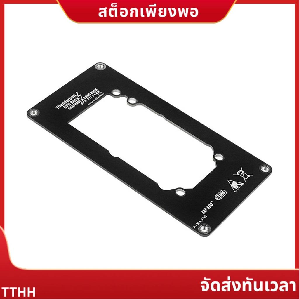 FLEX(1U) ถึง SFX Bracket SFX ถึง FLEX Adapter Holder สําหรับ TH3P4G3 -ใช้งานร่วมกับ GPU Dock Case อะ