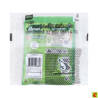 [สั่งซื้อขั้นต่ำ 2 ชิ้น] คนอร์ คัพโจ๊กแบบซอง รสกุ้ง ปูอัด 32 ก. แพ็ค 4