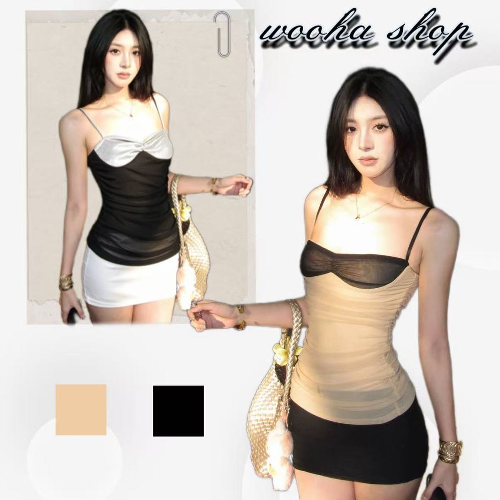 🥰wooha shop🥝เสื้อสายเดี่ยวผ้าตาข่ายสองชั้นทรงเอไลน์เข้ารูปที่เน้นสัดส่วนสะโพก ทำให้ดูเพรียวบาง เซ็กซี่ และสง่างาม