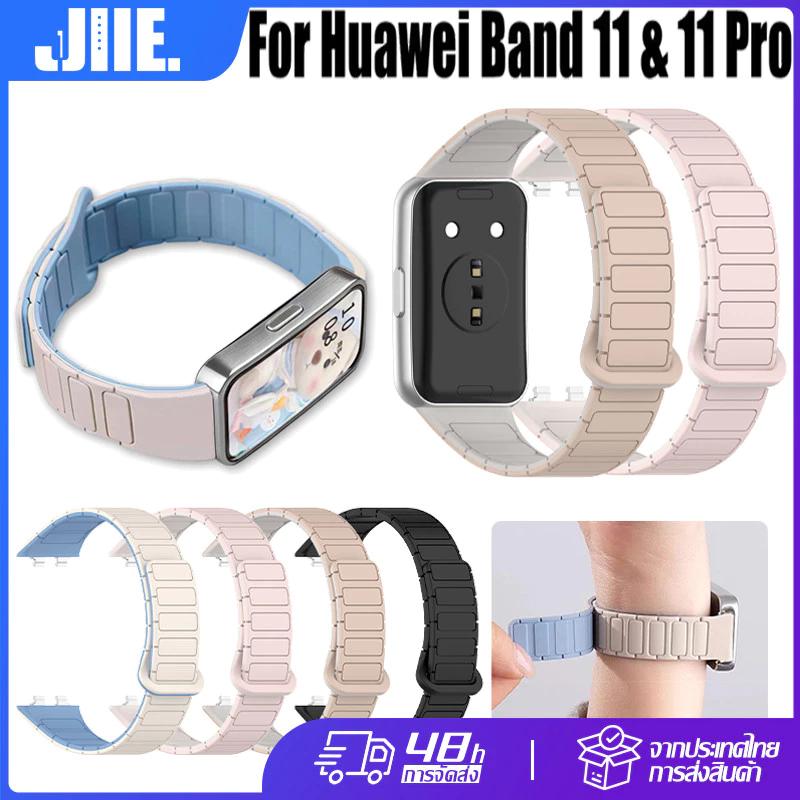 สำหรับ Huawei Band 11/11 Pro สายรัดซิลิโคนแม่เหล็ก🔥Huawei Band 11 / 11 Pro สายซิลิโคนสองสี🔥Huawei Band 11 / 11 Pro สาย
