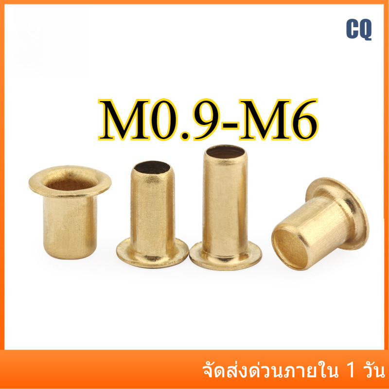 Rivet, Copper Hollow Rivet GB867-86 ปุ่ม Rivet M0.9-M6 CQ-MB