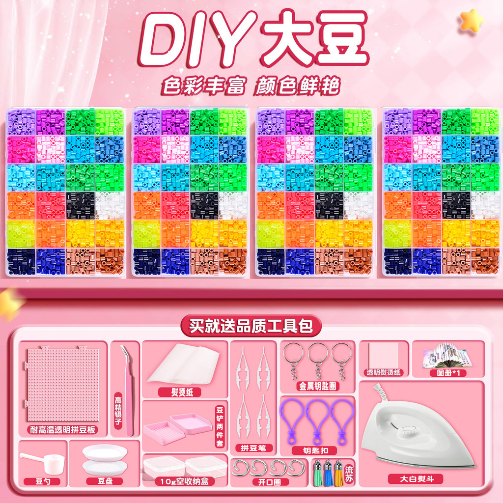 Doudou Handmade diy ชุด Doudou สาว Boy Doudou ปริศนาการศึกษาของเล่น 5 มม. Doudou โฮมเมดของขวัญ202604