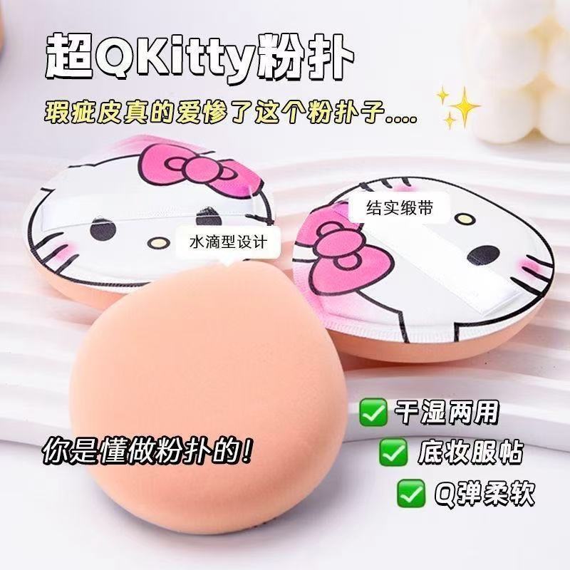 สุดน่ารัก KT Marshmallow Puff หนา Q-Bomb Super Soft Not Easy to Eat Powder Wet Dry การ์ตูนพัฟแต่งหน้