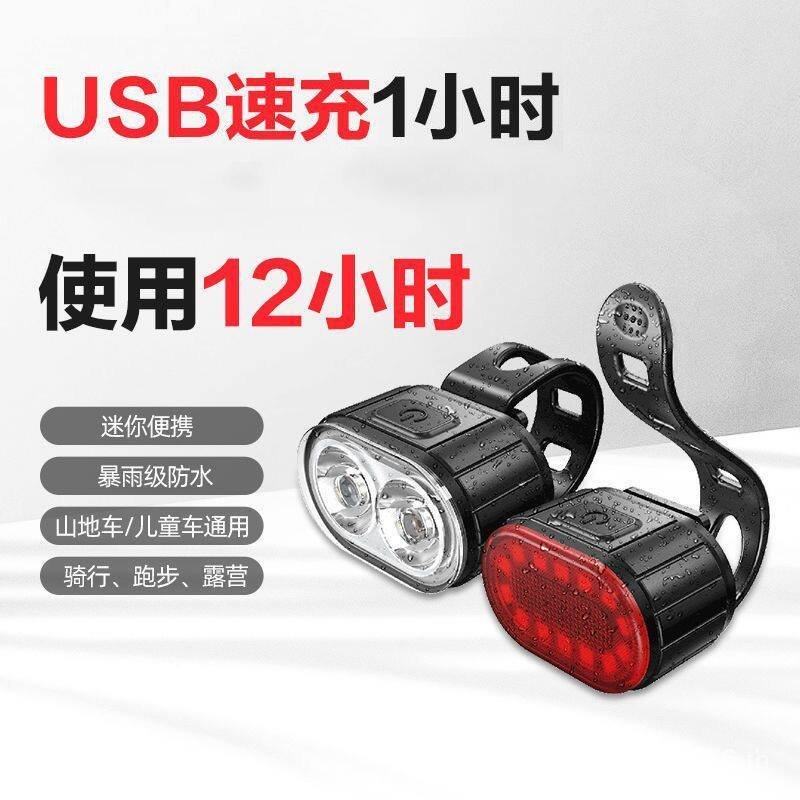 จักรยานเสือภูเขา Merida Universal พร้อมไฟหน้าและไฟท้าย USB ชาร์จ