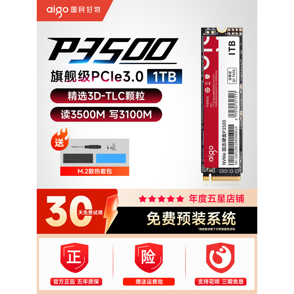 Patriot P3500 m2 Solid State Drive 1tb 2t PCIe3.0 M.2 คอมพิวเตอร์เดสก์ท็อปโน้ตบุ๊ค SSD