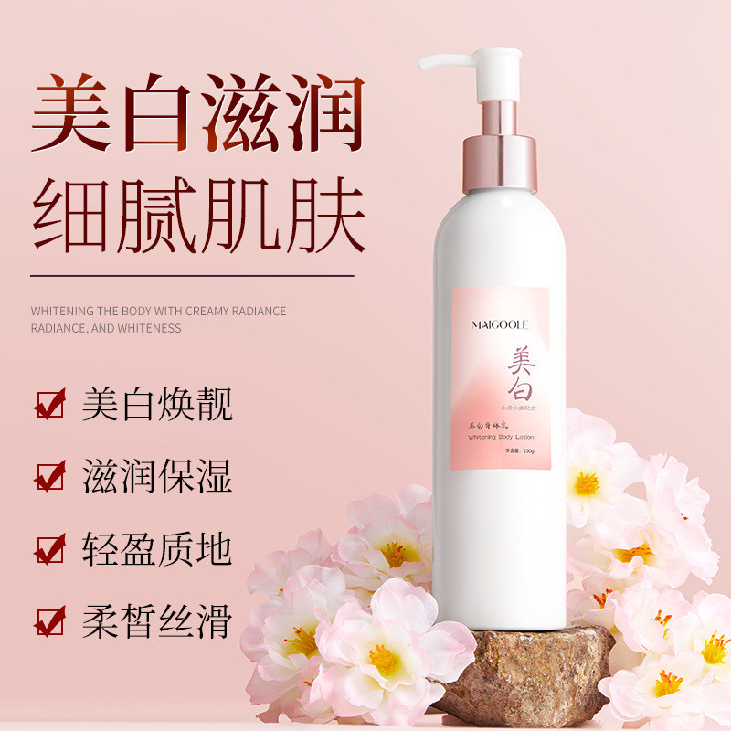[คลังสินค้าพร้อม] Medeline Body Lotion Niacinamide Body Lotion Essence Moisturizing Fragrance Body L
