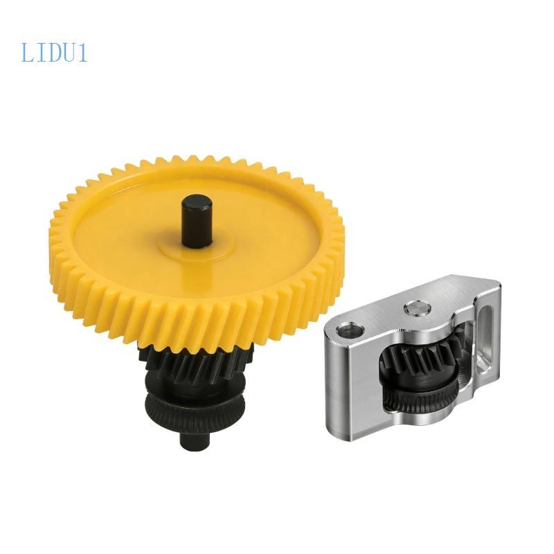 LIDU1 Professional P2S เกียร์สําหรับ Lab P2S 3D เครื่องพิมพ์ระบบอัดรีดโลหะสร้างยาวนานสวมใส่ความต้านท