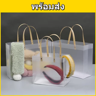 10pcs/setถุงของลับ PVC ใส เกรดอาหาร ทนทาน ใช้บรรจุขนมและของขวัญ หลายขนาด