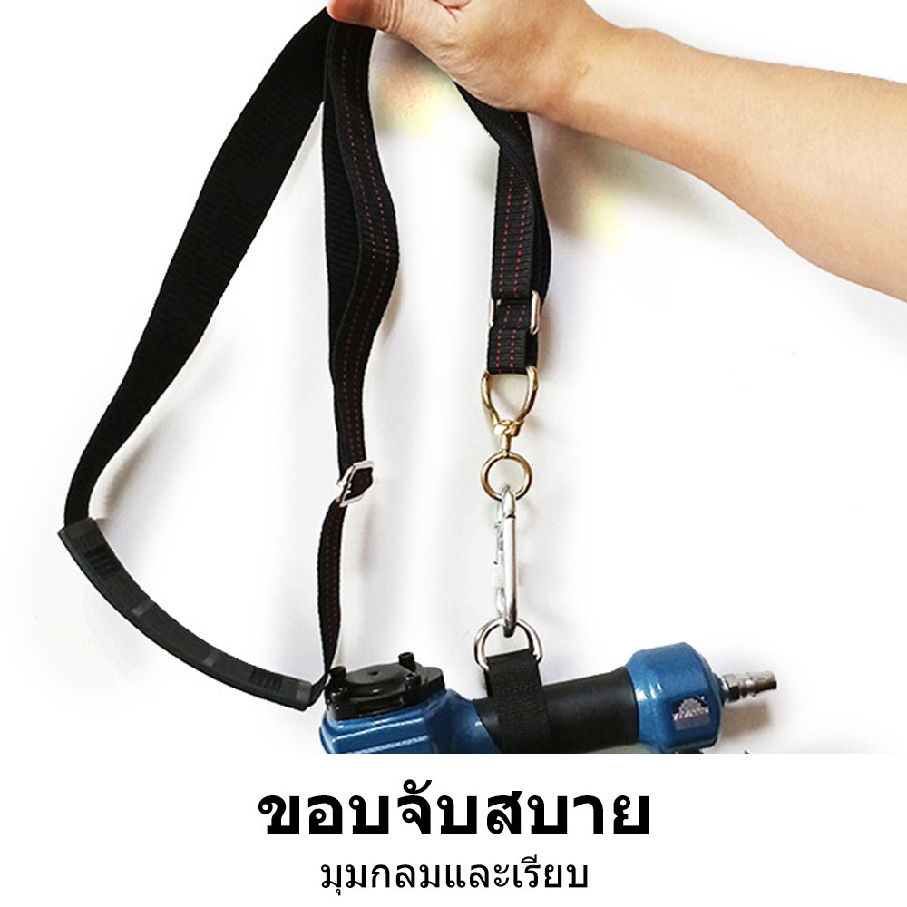 สายสะพายประแจไฟฟ้า หนาพิเศษ กันตก ปรับขนาดได้ ตะขอแข็งแรง ใช้กับสว่านไฟฟ้า เครื่องมือช่าง