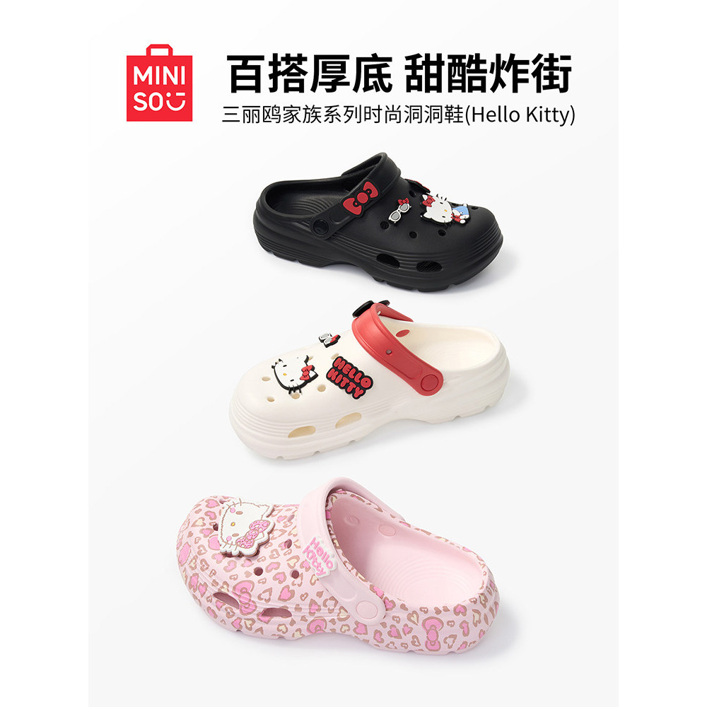 2026 สินค้าใหม่ MINISO MINISO HelloKitty Hole รองเท้าหนาSoled Anti-Slip น่ารักสไตล์รองเท้าชายหาดเสือดาวพิมพ์สีชมพูหญิง20260424 2026新品MINISO名创优品HelloKitty洞洞鞋厚底防滑可爱风沙滩鞋豹纹粉色女20260424