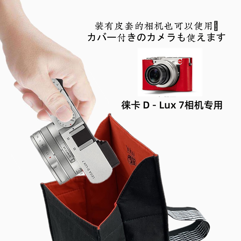 DUSTGO กระเป๋ากล้องแบบพกพาเหมาะสําหรับ Leica Leica D-LUX 7 กระเป๋ากล้องเฉพาะเคสป้องกัน