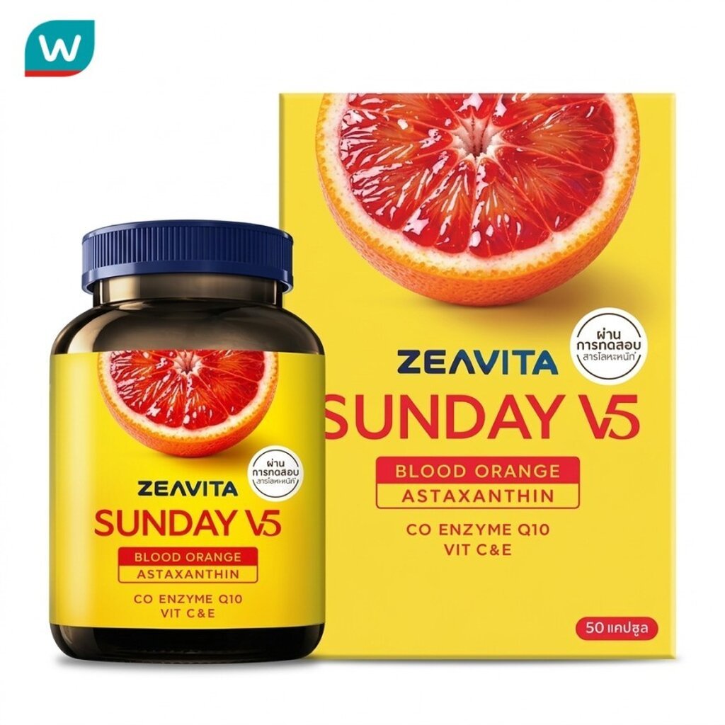 Zeavita ซีวิต้า ซันเดย์ วีไฟว์ (ผลิตภัณฑ์เสริมอาหาร) 50 แคปซูล