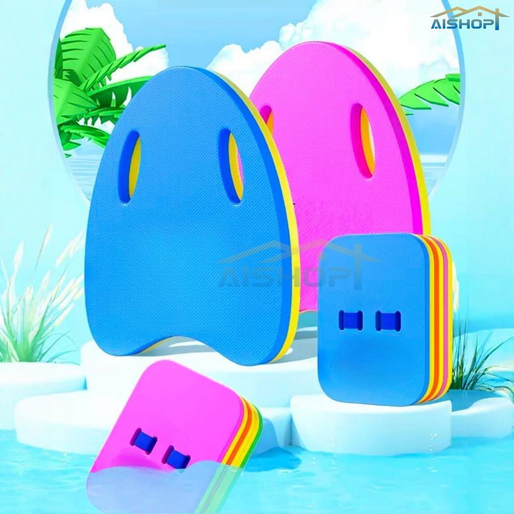 [ผู้ขาย SG]Swim Kickboard Float Board EVA พยุงการฝึกอบรม Aid เด็กว่ายน้ํา Kickboard เริ่มต้นว่ายน้ํา