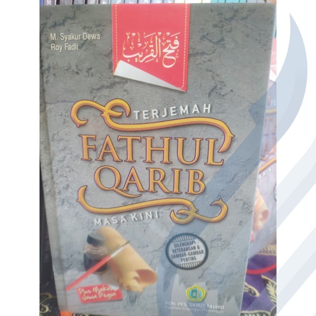 Translate Fathul Qorib วันนี้